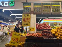 -家辉生鲜超市(东五路店)