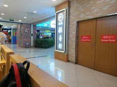 -正一味石锅拌饭(望京新世界店)