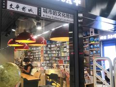 -文华书店(王家湾店)