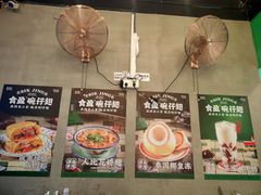 -食盈碗仔翅(星玺广场店)