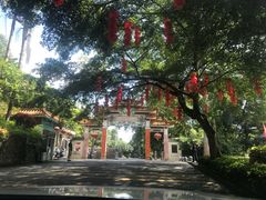 门面-广州市流溪河国家森林公园