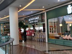 -C'è Amore爱意(亿合城店)