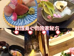 -空蝉怀石料理(益丰·外滩源店)