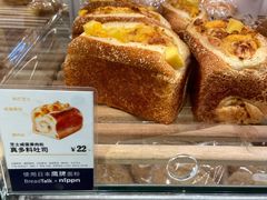 -BreadTalk面包新语·烘焙蛋糕(五羊邨店)