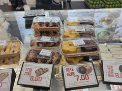 -许阿姨糕团店(南京总店)