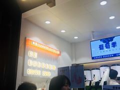 -树夏(锦里店)