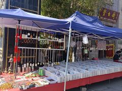 -连云港民主路老街
