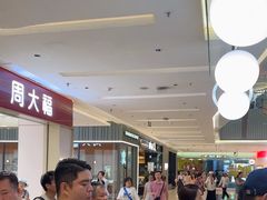 -福田卓悦INTOWN购物中心