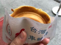 -味正点车轮饼可丽饼(南禅寺店)