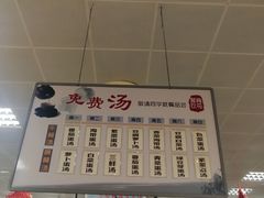 -晓庄学院-食堂