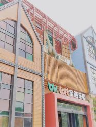 点击看大图 -宝燕乐园(闵行旗舰店)