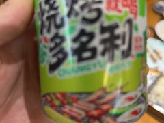 -天盛海鲜烧烤大排档·本地小海鲜·牟平腿穗子(幸福店)