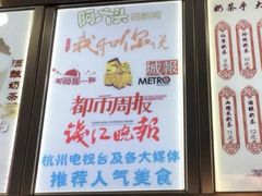 菜单-阿姨奶茶专卖(舌涧道杭州惠民路创始店)