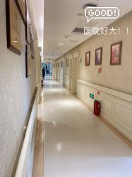 -圣嘉新医疗美容医院