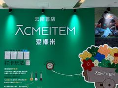 -同德昆明广场购物中心