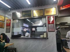 -清真蒋有记(老门东店)