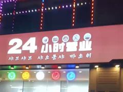 -尚品火锅(正阳路店)