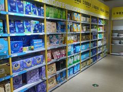 -BIGOFFS 超级折扣(仁恒伊势丹店)