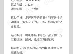 -美吉姆早教(高新中心)