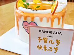 -胖爸爸烘焙工作室(平湖家居店)