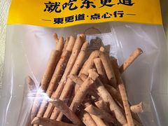 -東更道点心行(大悦城店)