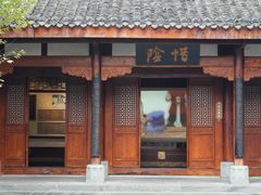 -川北道署