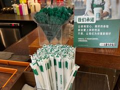-星巴克(天津火车站店)