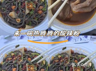 今日外卖美食-怀念的味道，家乡的味道