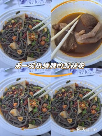 今日外卖美食-怀念的味道，家乡的味道