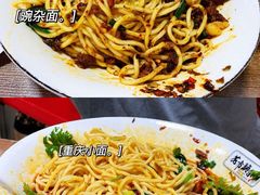 -花市豌杂面(民生路店)