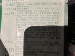 -华夏良子·足道SPA艾灸(金皇大厦店)