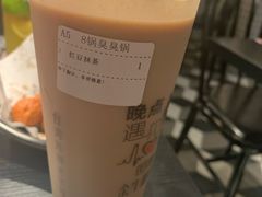 -8锅臭臭锅·正宗台湾小火锅(中心五路店)