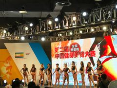 -上海跨国采购会展中心