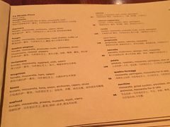 La&nbsp;Strada(安福路店)-La Strada(安福路店)