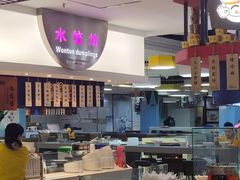 -食美汇美食广场(新奥店)