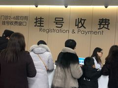 -江苏省人民医院(广州路院区)
