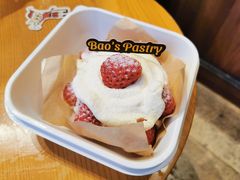 -鲍师傅糕点(淮海中路店)