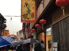 -赵元章肉骨烧(山塘街店)