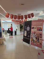 -魔型社烫染店
