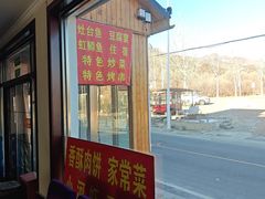 -北京龙庆四季香农家饭庄·灶台鱼·碳烤虹鳟鱼(龙庆峡店)