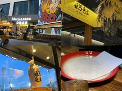 -北丐先生·野馄饨烧烤(泰达E街区店)