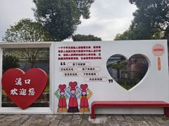 -宁波溪口古镇-民国大杂院