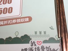 -馔豚·台北菜专门店(深圳湾万象城店)