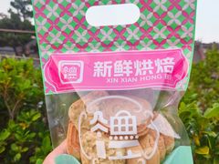 -良枫友信(陈家祠店)