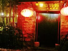 -竹泉村旅游度假区