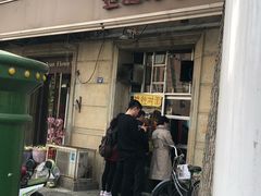 门面-金冠烤香鸡