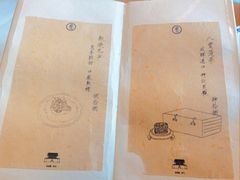 -之参餐厅(前门大街店)
