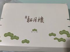 -春风松月楼(七宝万科店)