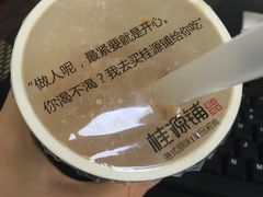 -桂桂茶(繁花中心店)
