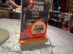 -味友·厦门味(和平码头店)